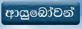 Dambadiva_charika